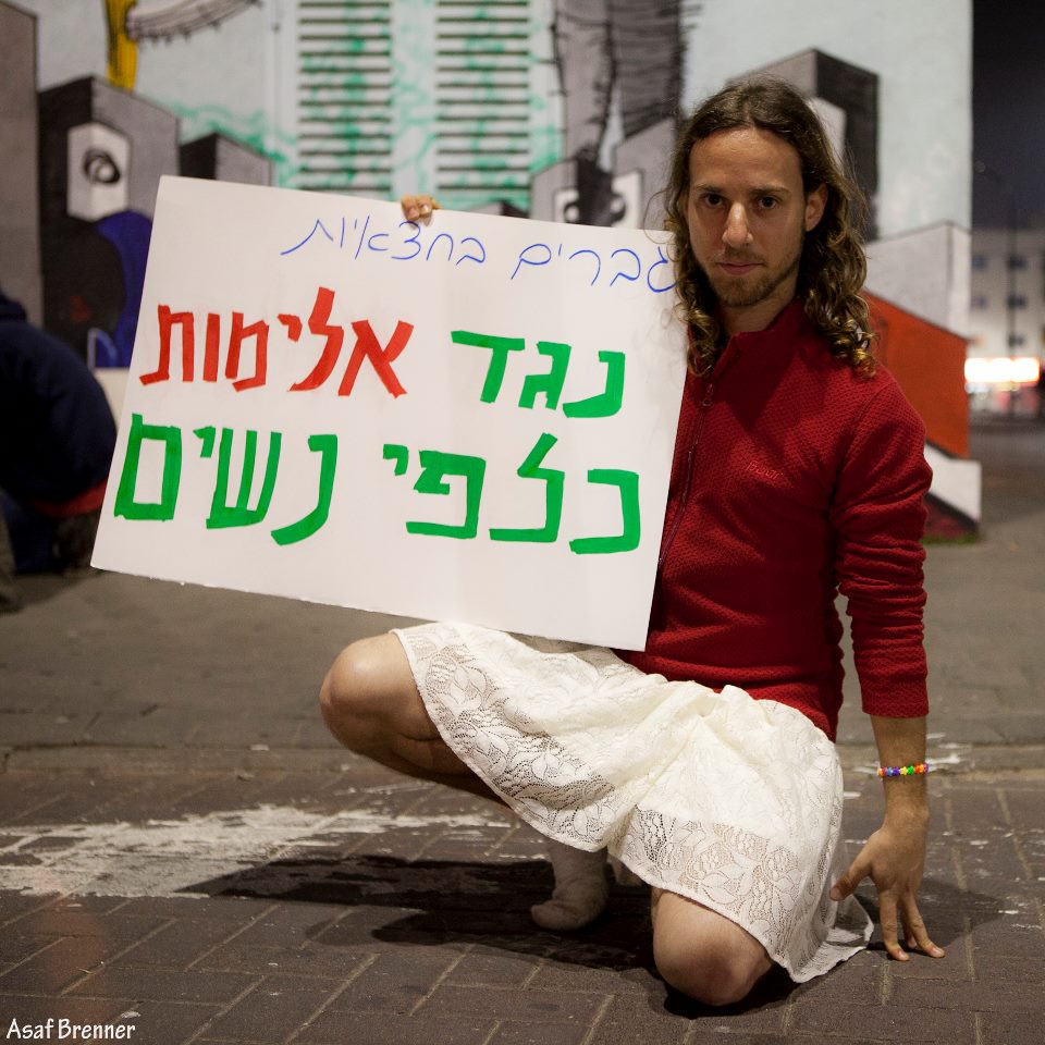 גברים לובשים חצאיות במחאה נגד אלימות כלפי נשים בתחנה המרכזית בתל אביב בשנת 2013.