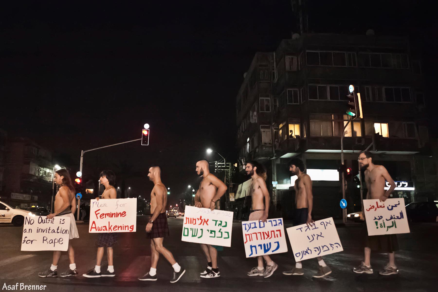 תמונה נוספת ממחאת החצאיות בתל אביב.